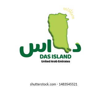 Das Written in Arabic Calligraphy with Map. Dalma is the island of United arab emirates.