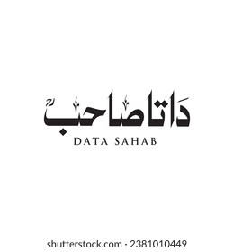 Datos Sahab Calligraphy Traducción de datos Sahab
