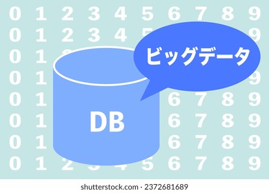 A database in which a large amount of data is accumulated. Translation: big data.