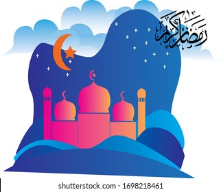 datal ramadhan kareem theme background design for wallpaper or web landing with bright color composition