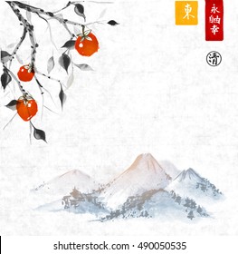 Date plum tree with perssimon fruits and landscape with mountains on rice paper background. Oriental ink painting sumi-e, u-sin, go-hua. Contains hieroglyphs - eternity, freedom, happiness, clarity