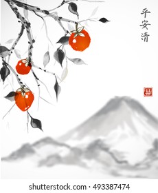 Date-plum tree with orange fruits and Fujiyama mountain on white background. Traditional Japanese ink painting sumi-e. Contains hieroglyphs - peace, tranquility, clarity, double luck