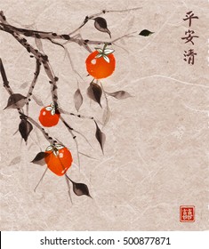 Date-plum tree with orange fruits on vintage background. Traditional oriental ink painting sumi-e, u-sin, go-hua. Contains hieroglyphs - peace, tranqility, clarity, double luck