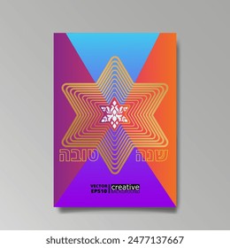 David star, Judaica poster concept. luxury template, menorah, Jewish symbol, traditional culture sign, geometric hexagram ornate