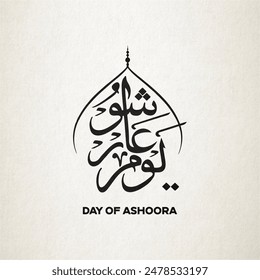 Tag der Ashura Social Media Post Design Vorlage. Youm-e-Ashur Arabische Kalligraphie und Schrein von Imam Hussain AS Design. Bearbeitbare EPS-Datei.