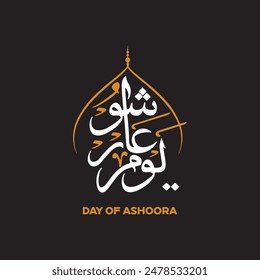 Tag der Ashura Social Media Post Design Vorlage. Youm-e-Ashur Arabische Kalligraphie und Schrein von Imam Hussain AS Design. Bearbeitbare EPS-Datei.