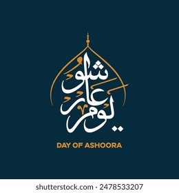 Day of Ashura Social Media Post design template. Youm-e-Ashur Arabic Calligraphy and Shrine of Imam Hussain AS design. Editable EPS file.