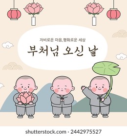 El día de la llegada de Buda plantilla coreana traducción Corazón Misericordioso Mundo Pacífico