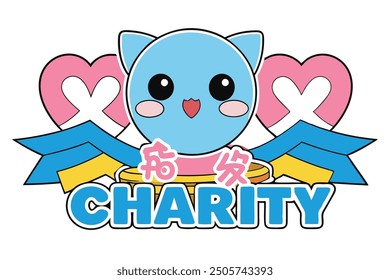 The Day of Charity is a global event dedicated to promoting kindness and generosity. People unite to support various causes, offering time, resources, and compassion to uplift communities.