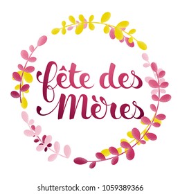 Mother’s Day in French : Fête des Mères