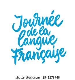 Day of the french language in french. Hand drawn lettering card. The inscription: Journée de la langue française. Perfect design for greeting cards, posters, T-shirts, banners, print invitations.