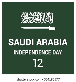 The Day of Saudi Arabia, Vector Saudi Arabian Independence Day Celebrating 12 November Celebration Card. Green background and typography. Illustration