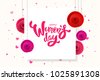 international women's day banner