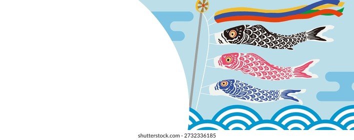 Ilustração de banner de vetor do dia das crianças (sem texto) | 5 de maio Antecedentes de férias em japonês