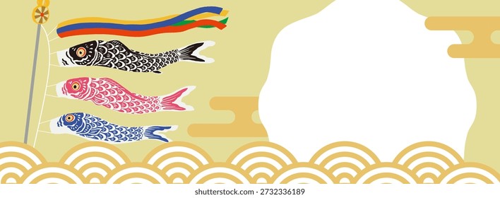 Ilustração de banner de vetor do dia das crianças (sem texto) | 5 de maio Antecedentes de férias em japonês