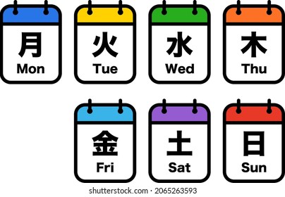 Day of the week calender icons.