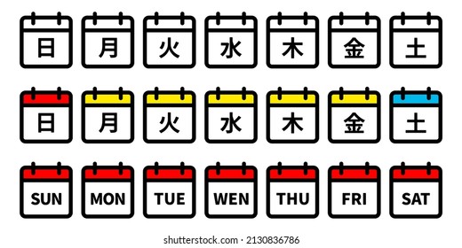 Days of the week. Every Day of a Week Calendar vector icon illustration set