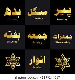 Days Of Week In Urdu Arbic Calligraphy Vector, Hafte Ka Dino Ke Name In Arbic. Set of Week collecction. All week name in urdu vector file with golden color on black background