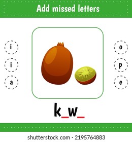 dd cartas perdidas. Hoja de trabajo educativa. Aprendiendo palabras en inglés. Frutas. Kiwi