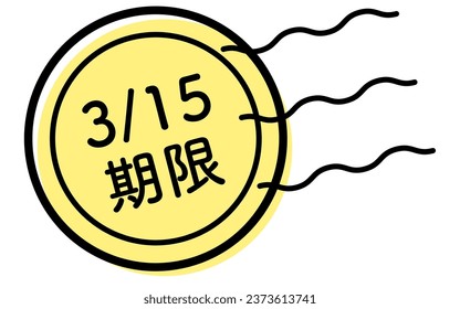 Deadline for filing tax returns, 315, postal stamp style simple line drawing icon - Translation: Due 315