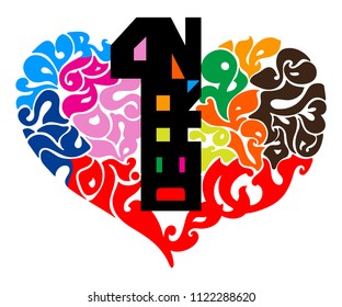 Dear No One. Colorful Hand drawn vintage illustration with batik decorative elements. This illustration can be used as a greeting card, as a print on t-shirts and bags, or as a poster.