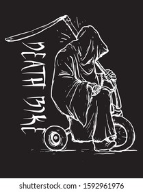 Death bike outlined drawing illustration in black background