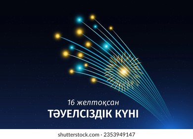 December 16 kazakhstan independence day, kazakh fireworks on dark sky background. Fireworks, flag. National holiday kazakhstan. Greeting card. Vector. Translation December 16th Independence Day