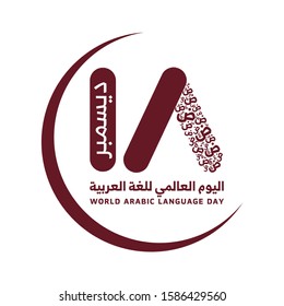 December 18. Day of Arab Language. Arabic Text Translation: The World Arabic Language Day. Vector logo and illustration.