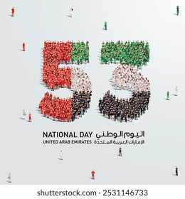 December 2 United Arab Emirates  National Day Design. A large group of people forms to create the number 53 as UAE celebrates its 53rd National Day on the 2nd of December.