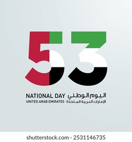 Diciembre 2 Diseño del Día Nacional de los Emiratos Árabes Unidos. Un Grande grupo de personas se forma para crear el número 53 mientras los EAU celebran su 53° Día Nacional el 2 de diciembre.