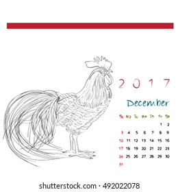 December 2017 desk calendar with graphic sketch illustration of a rooster over white, coloring page