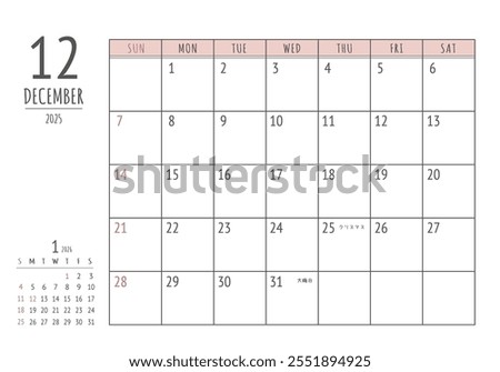 December 2025 Simple and cute writing calendar

Contains "Christmas" and "New Year's Eve" in Japanese
