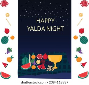 
December 21 22 20 is HAPPY YALDA NIGHT vector illustration

