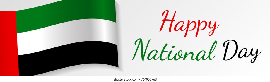 December 2nd - National Day of UAE. Card with greeting. Vector.