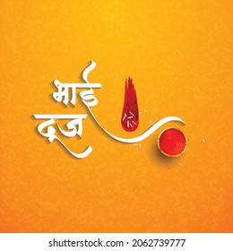 Decorated Bhai dooj for Indian festival of brother and sister bonding celebration  with Hindi Text ( Bhai dooj ). Template Design with nice illustration in a creative background vector, banner