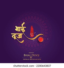 Decorated Bhai dooj for Indian festival of brother and sister bonding celebration  with Hindi Text ( Bhai dooj ). Template Design with nice illustration in a creative background vector, banner