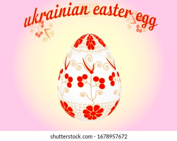 huevo de Pascua decorado al estilo ucraniano, años rojos en una rama, flor roja en una cuadrícula