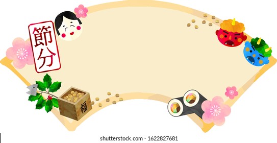 decorated frame with japanese setsubun items,Letters with chinese caracters Fuku means fortune,and Setsubun means japanese traditional event,holiday for end of winter in Japan