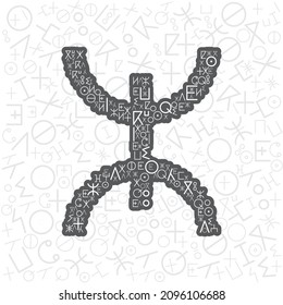 Decorated Illustration Of Amazigh Logo. Designed With Tifinagh Alphabet (The Large Amounts Contains Tifinagh Alphabet, It is Used In Amazigh Language) On White Background. Vector Illustration.