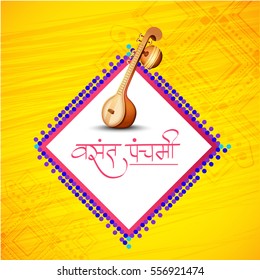 Decorated instrument veena for Happy Vasant Panchami Background.