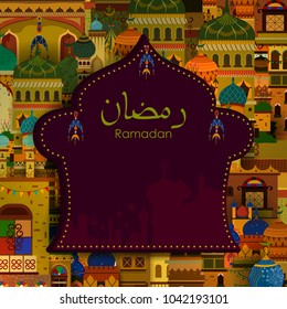 Decorated mosque in Eid Mubarak, Happy Eid Ramadan background in vector