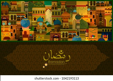 Decorated mosque in Eid Mubarak, Happy Eid Ramadan background in vector