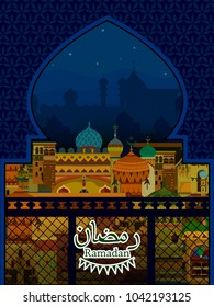 Decorated mosque in Eid Mubarak (Happy Eid) Ramadan background in vector