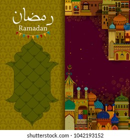 Decorated mosque in Eid Mubarak (Happy Eid) Ramadan background in vector