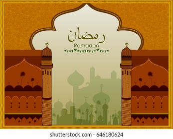 Decorated mosque in Eid Mubarak (Happy Eid) Ramadan background in vector