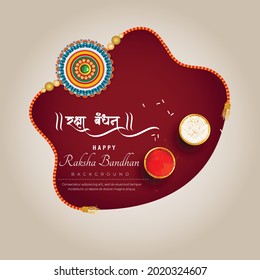 rakhi decorados para el festival indio de la celebración de unión entre hermanos y hermanas ( Raksha Bandhan ) Diseño de plantillas con una bonita ilustración en un creativo vector de fondo, pancarta