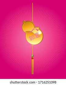 Decorating item for Chinese New Year, vector format.
The Chinese wording meaning: Everything go smooth as you wish.