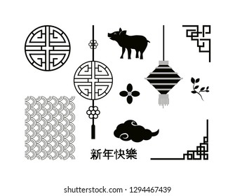 Decoration Chinese New Year Isolated On White  Background Vector