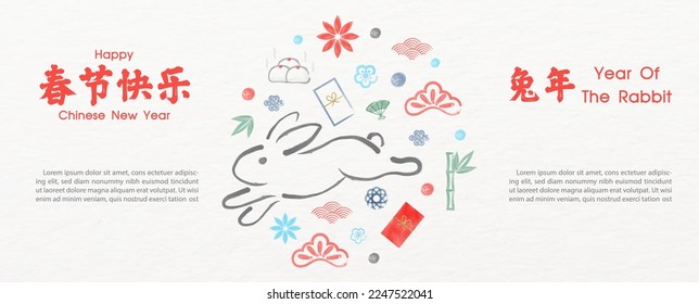 Decoration of Chinese new year in watercolors style with Chinese wording, example texts on white background. Chinese letters is meaning Happy Chinese new year and year of the rabbit in English.