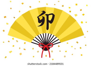 Decoration folding fan to celebrate the New Year. 2023 Year of the rabbit in japan. The meaning of the text is a rabbit.
